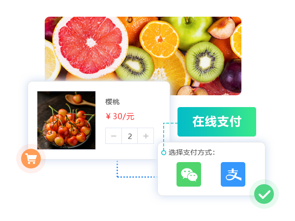 豐富擴(kuò)展，靈活組合